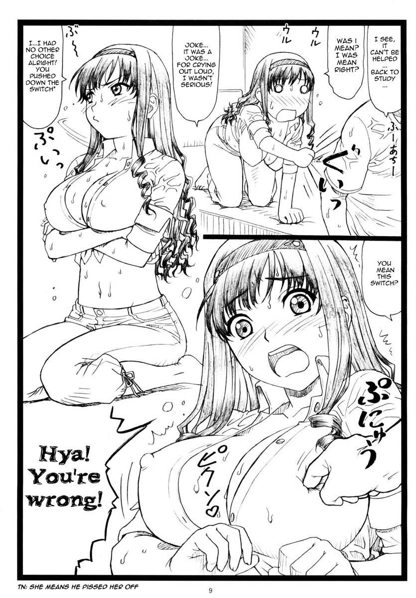 Amagami Dj - Wao Chapter 1000 Page 8